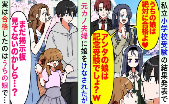 連載記事