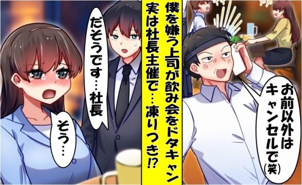 連載記事