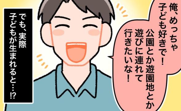 連載記事