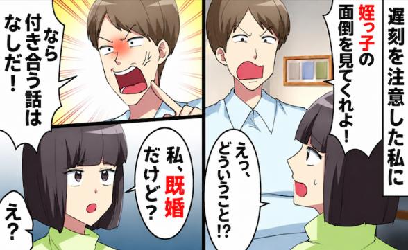 連載記事
