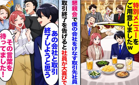 連載記事