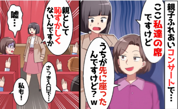 連載記事