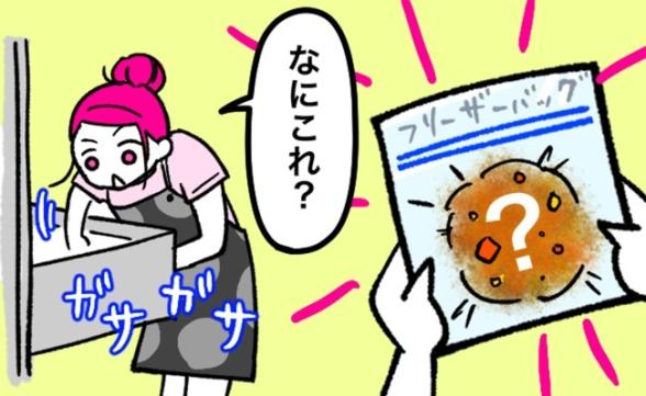 連載記事