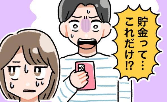連載記事