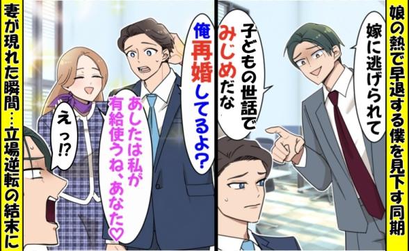 連載記事