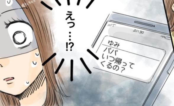 連載記事