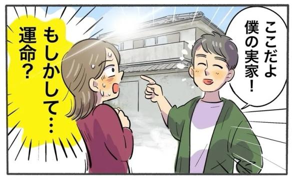 連載記事