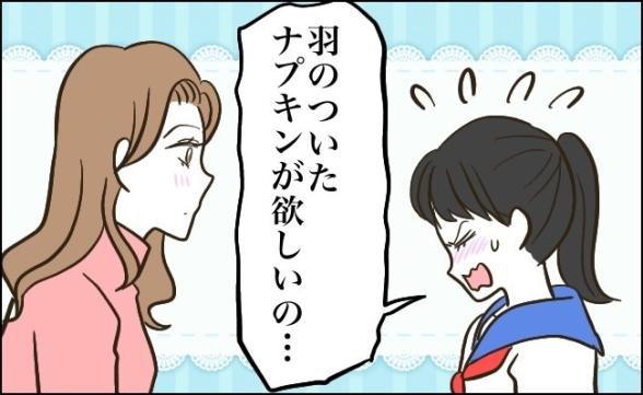 連載記事