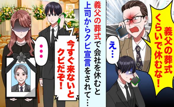 連載記事