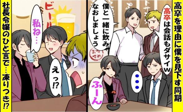 連載記事