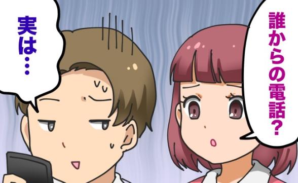 連載記事
