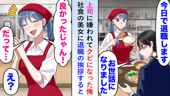 連載記事
