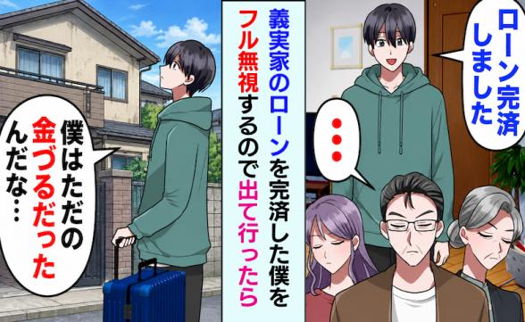 連載記事