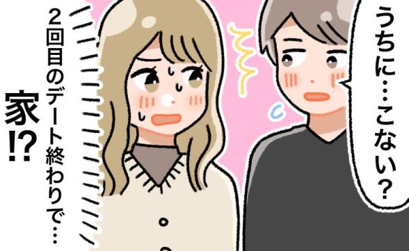 連載記事