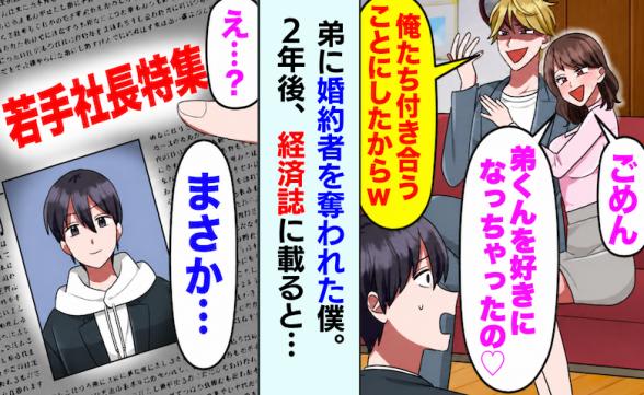 連載記事