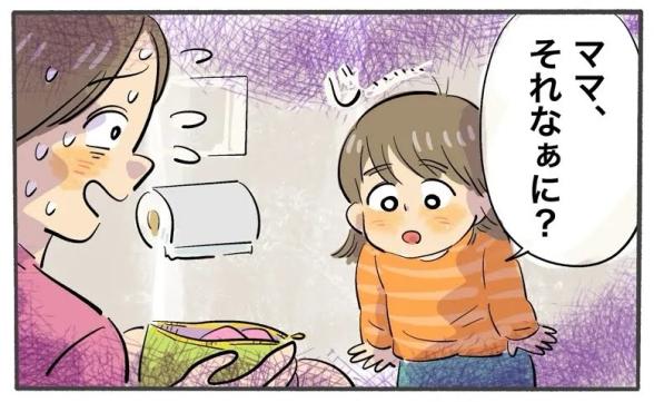 連載記事