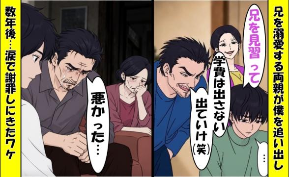 連載記事