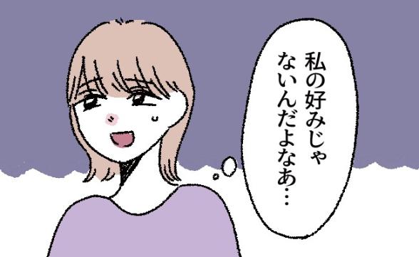 連載記事