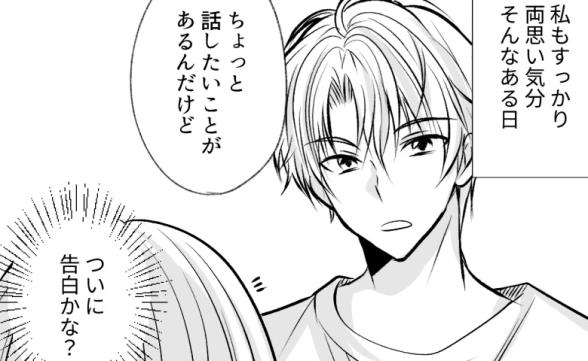 連載記事