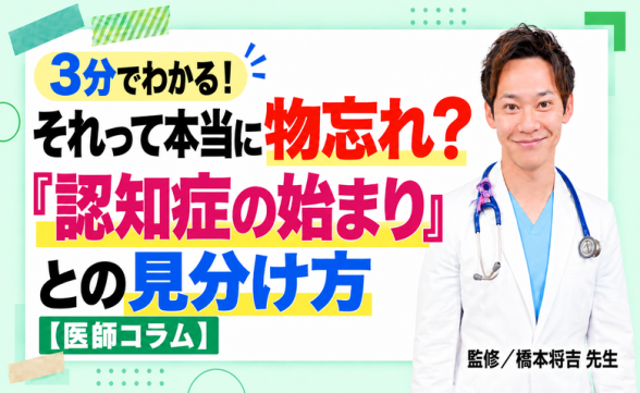 連載記事