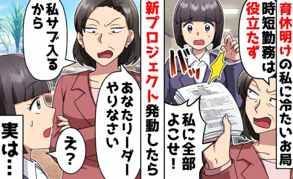 連載記事