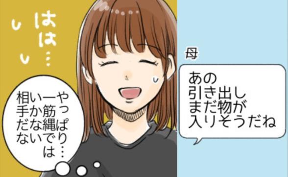 連載記事