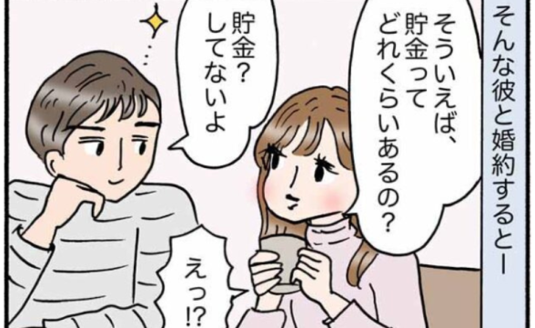 連載記事