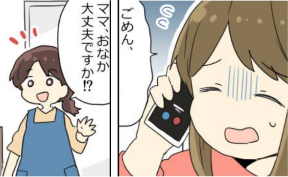 連載記事