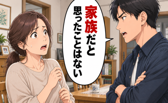 連載記事