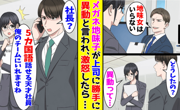 連載記事