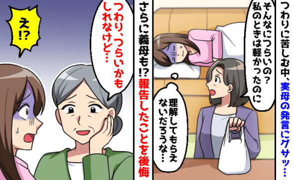 連載記事