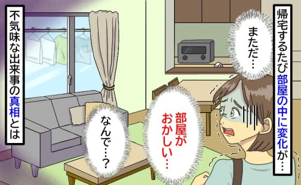 連載記事