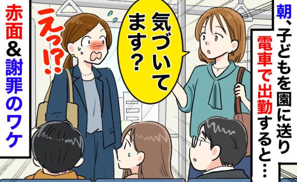 連載記事