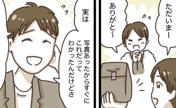 連載記事