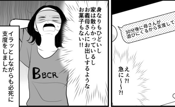 連載記事