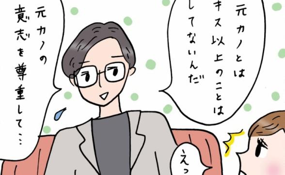 連載記事