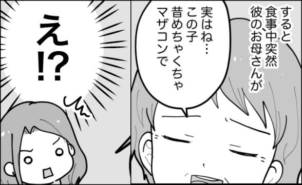 連載記事
