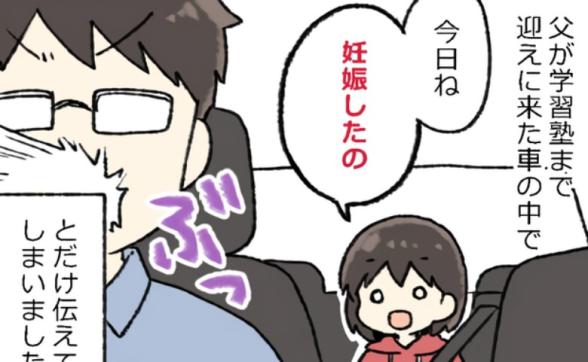 連載記事