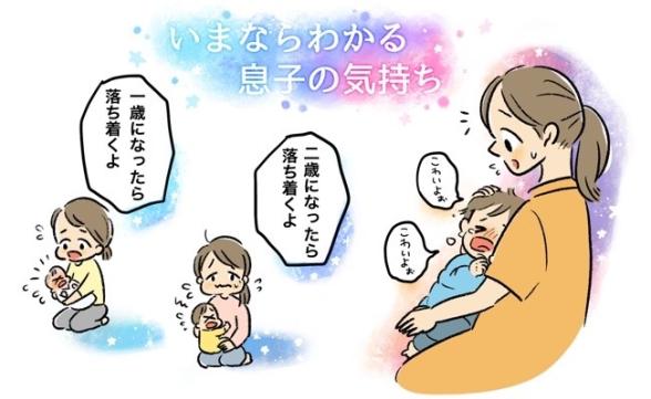 連載記事