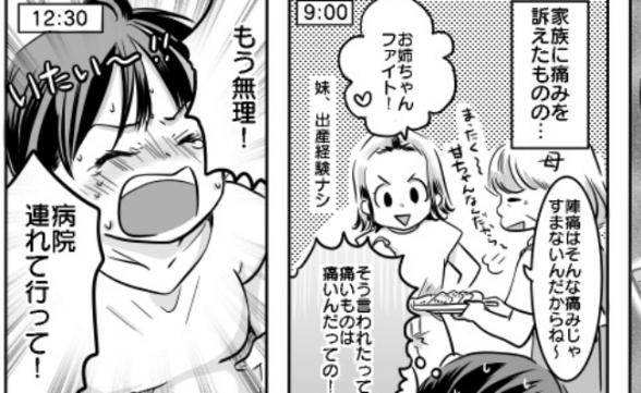 連載記事