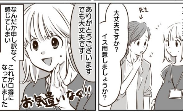 連載記事