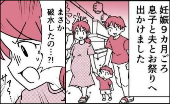 連載記事