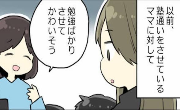 連載記事