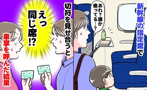 連載記事
