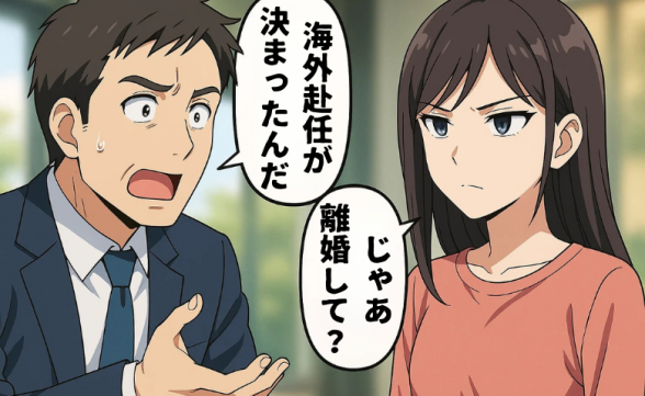 連載記事