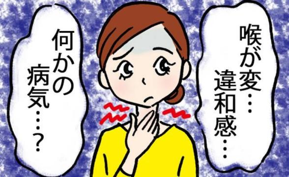 連載記事