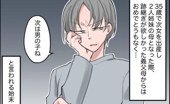 連載記事