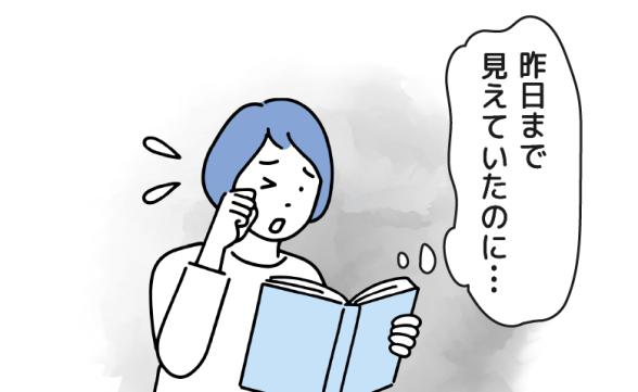 連載記事