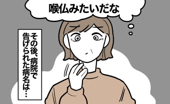 連載記事