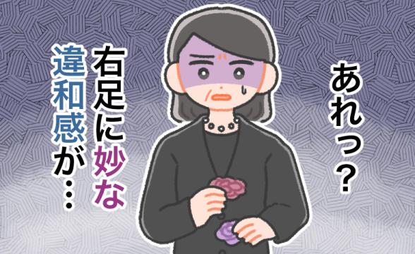 連載記事